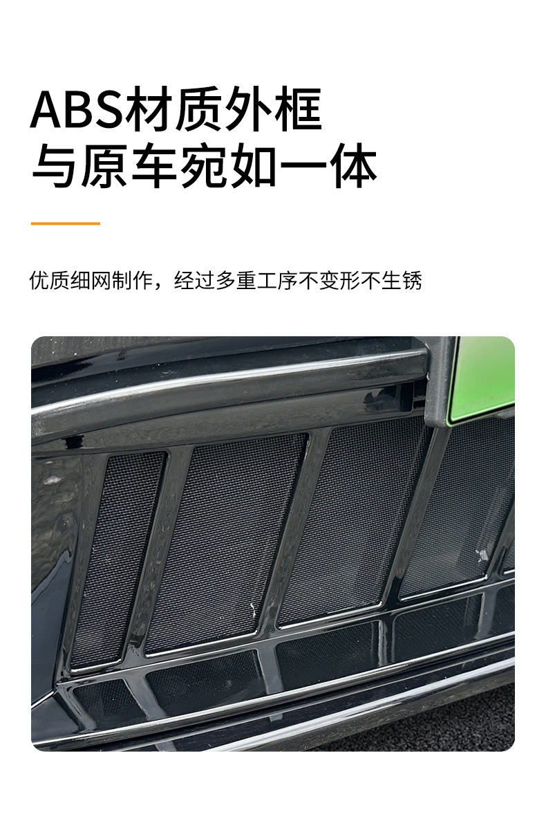 Suitable for 24 Models of Zeekr 001, Full Coverage Insect-Proof Net, Car-Specific Front Grille Protection, Dust-Proof Protective Cover