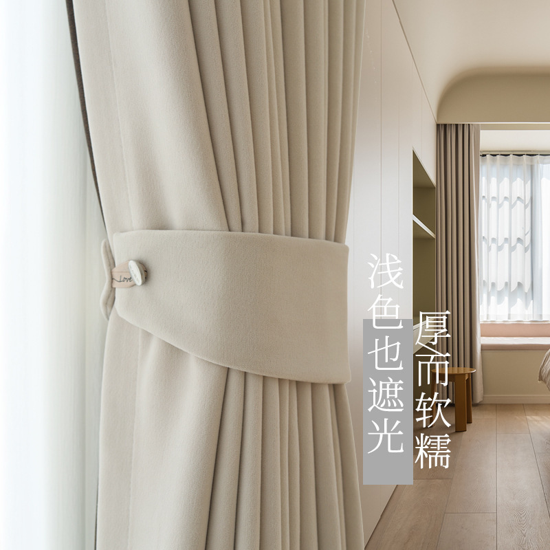 Carefully Selected Cream-Colored Ultra-Soft Chenille French Curtains, Shaoxing Keqiao Curtain Wholesale, Modern Simple Physical Blackout