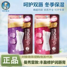 �����׶ش���͸���|���c�Sӯ�ޏ��̝��o������ˮ����N��Ч���x��