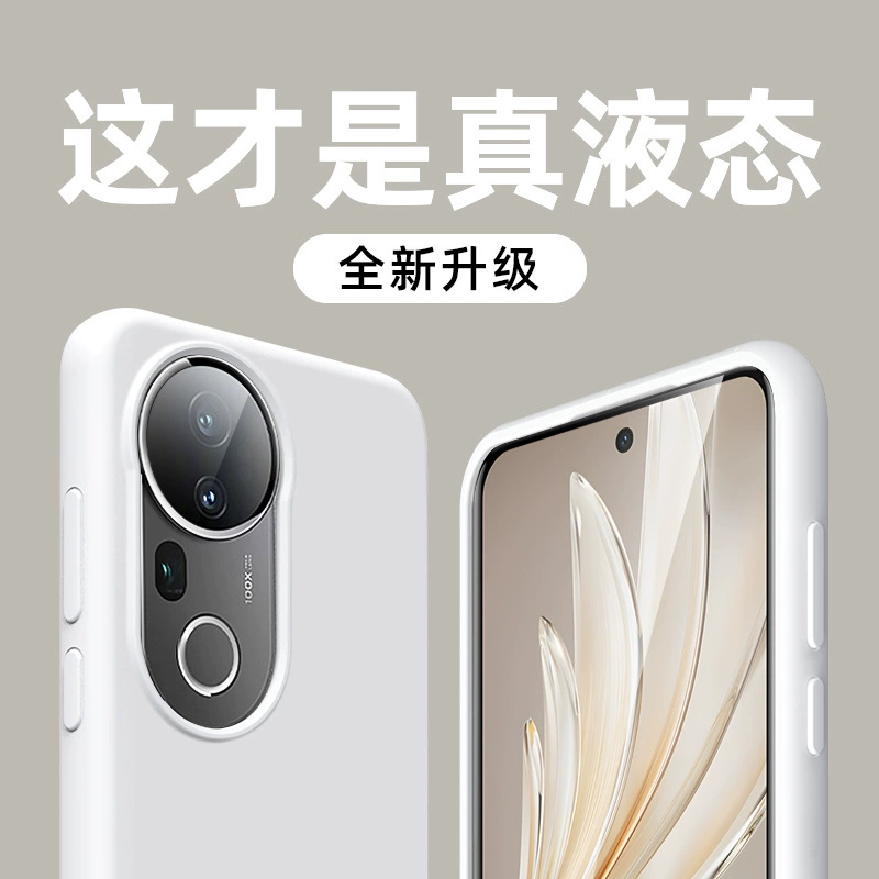 Подходит для vivoS20 чехол для мобильного телефона S20Pro новый S19 настоящий жидкий силикон растительная химическая обработка весь-включено против падения защитный чехол
