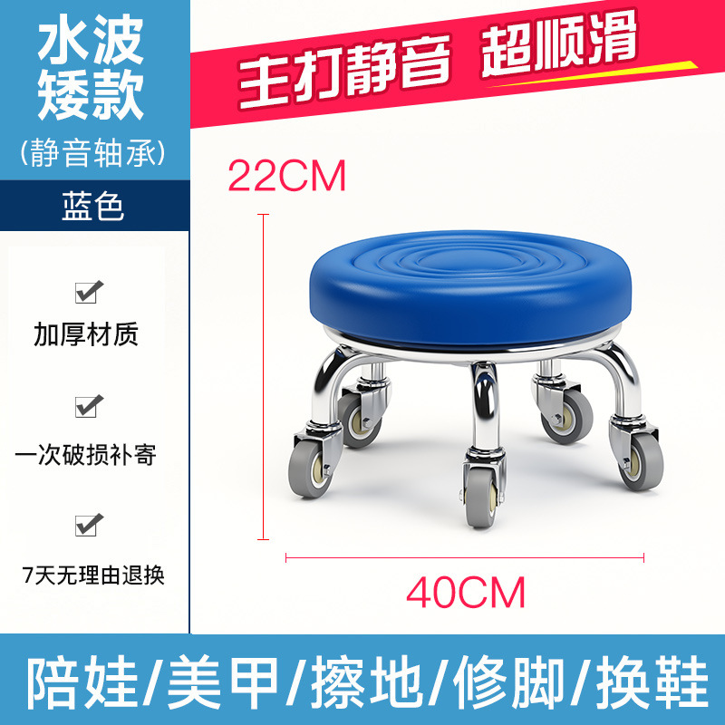 小さなスツール、家庭用滑車付きロースツール、丸いスツール、美しい縫い目ペディキュアロースツール、子供用幼児用スツール、小さなベンチ、フットバススツール