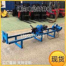 �M��򾮙C��ˮ���O�����R·����荾��CɽȪ��יC�M��ˮƽ荙C