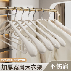 大衣衣架5个 无痕防肩角家用挂衣晾晒防滑衣柜衣服撑子挂架宽肩