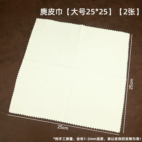 Sweed towel [Large 25*25] 2 separate packaging