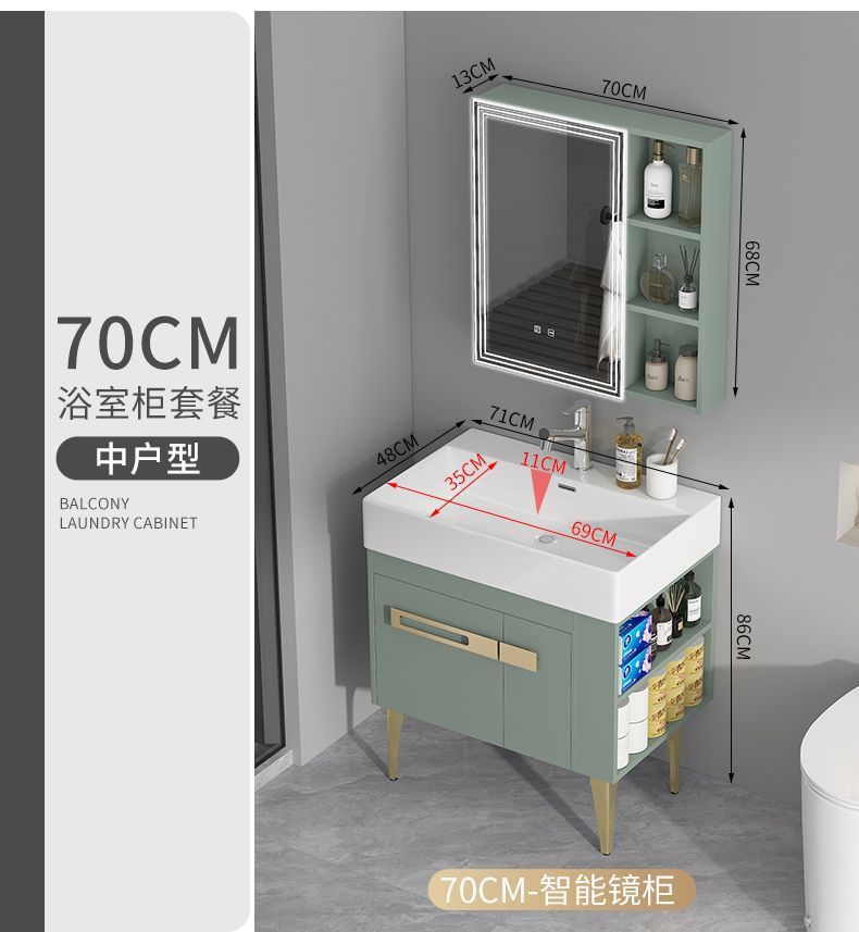 Light luxury bathroom cabinet set with washbasin, modern floor-standing washbasin with side cabinet, smart bathroom cabinet new style, simple and elegant undefined