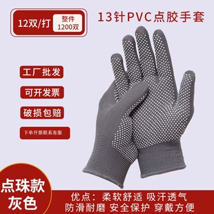 ��ĥPVC���_�_܇�ڱ��ĥ�������������z���l͸����o������13�c