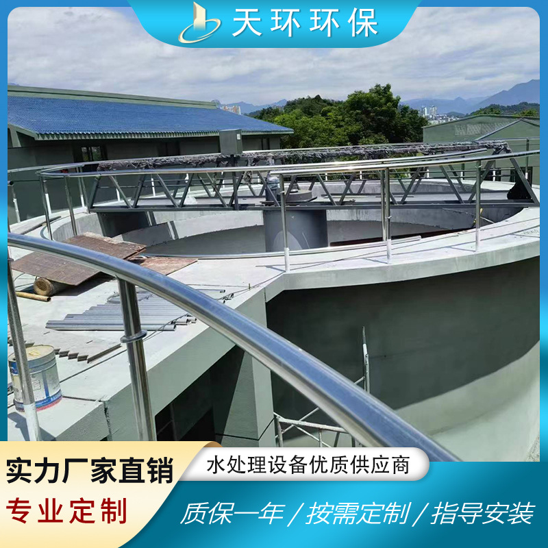 【工厂直销】全桥式中心传动刮泥机行车式链板式刮渣机泥浆泵吸式