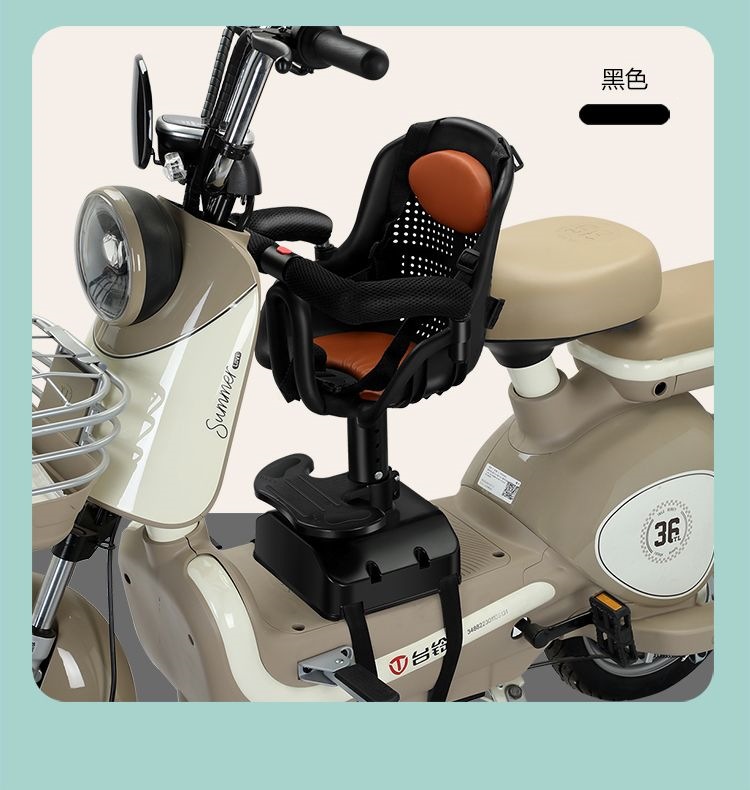 New Shock-Absorbing Fully Enclosed Seat Baby Safety Seat Electric Vehicle Child Seat Adjustable Height Child Seat Y90