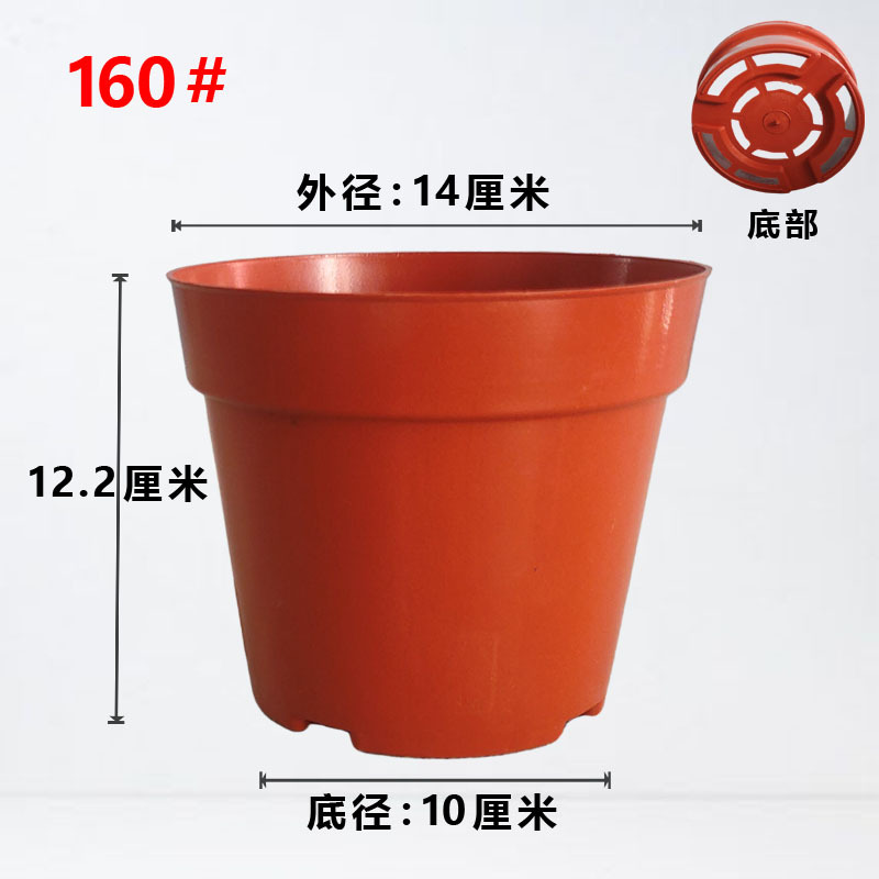 Mesh seedling pot red 160#[500