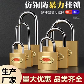 挂锁;库存五金工具