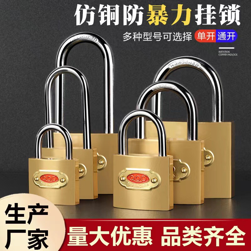 Imitation Copper Single-word Open Padlock Household Anti-theft Explosion Door Padlock Cabinet Lock Drawer Lock Student Dormitory Lock