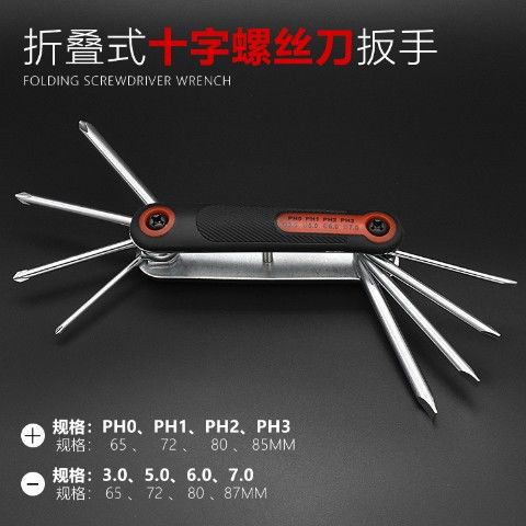 Motocicleta plegable hexágono socket traje multifunción destornillador coche eléctrico herramienta de reparación portátil llave de ciruela