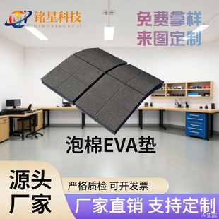 eva�����_�|������ճ��ɫ���η����|Ƭ�p�𾏛_���μҾ�eva�p���z