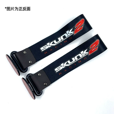 Trailer rope/net/strap, Rope Streamer Spot Wholesale - skunk2