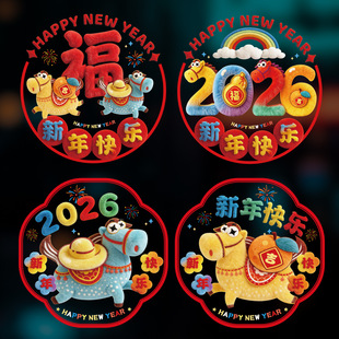��������2026�¿��o��N�R���^����Ф���֙��������N�����b���