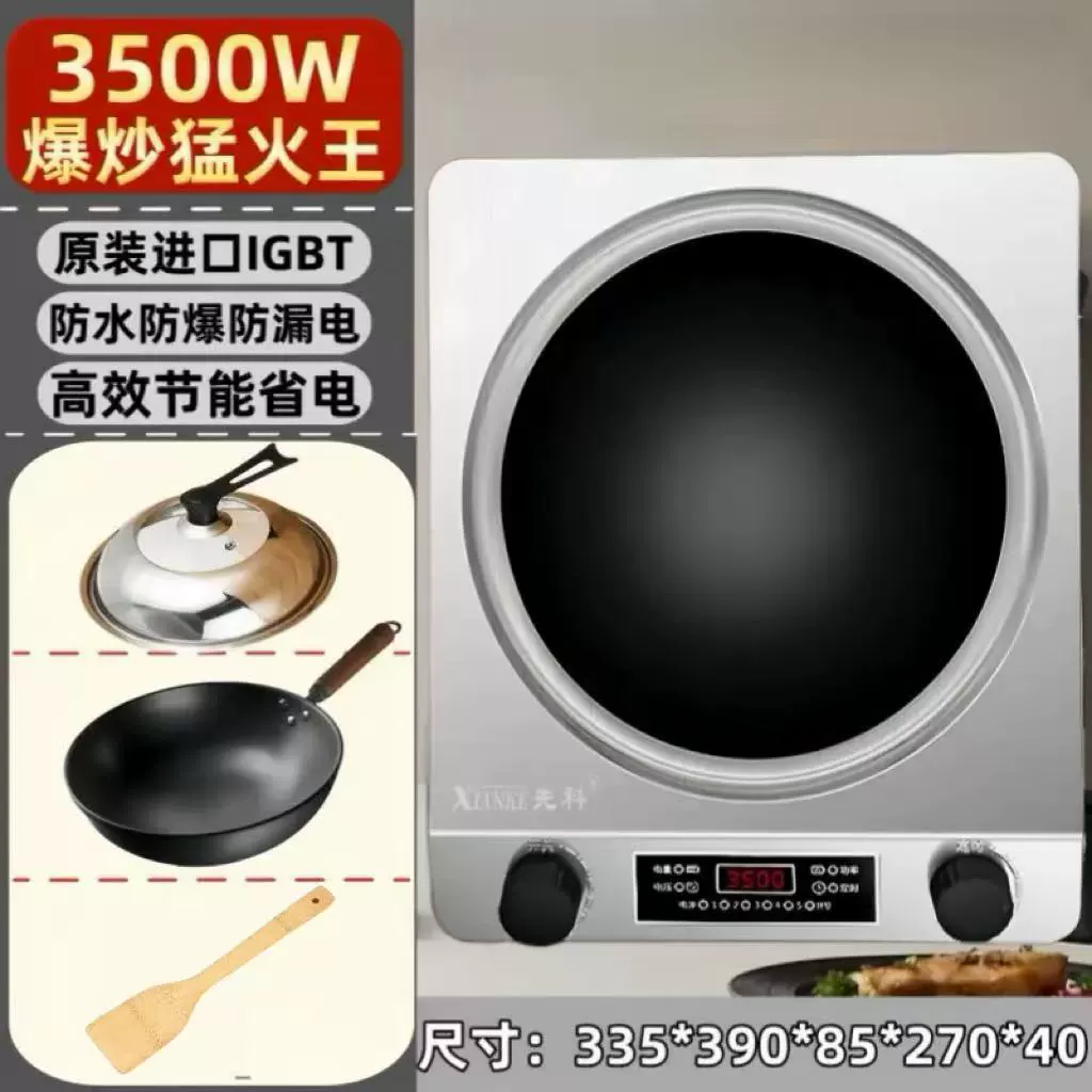 Electromagnetic waterproof explosion-proof set, light panel, 5000W, high power