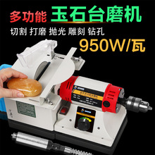 多功能玉石打磨机木工抛光台磨机小型切割机台锯工具电磨功夫雕刻