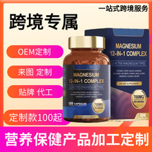 �ʰ����V�z��Magnesium Capsules�Y�|�RȫԴ���Sֱ���ͺϾS����