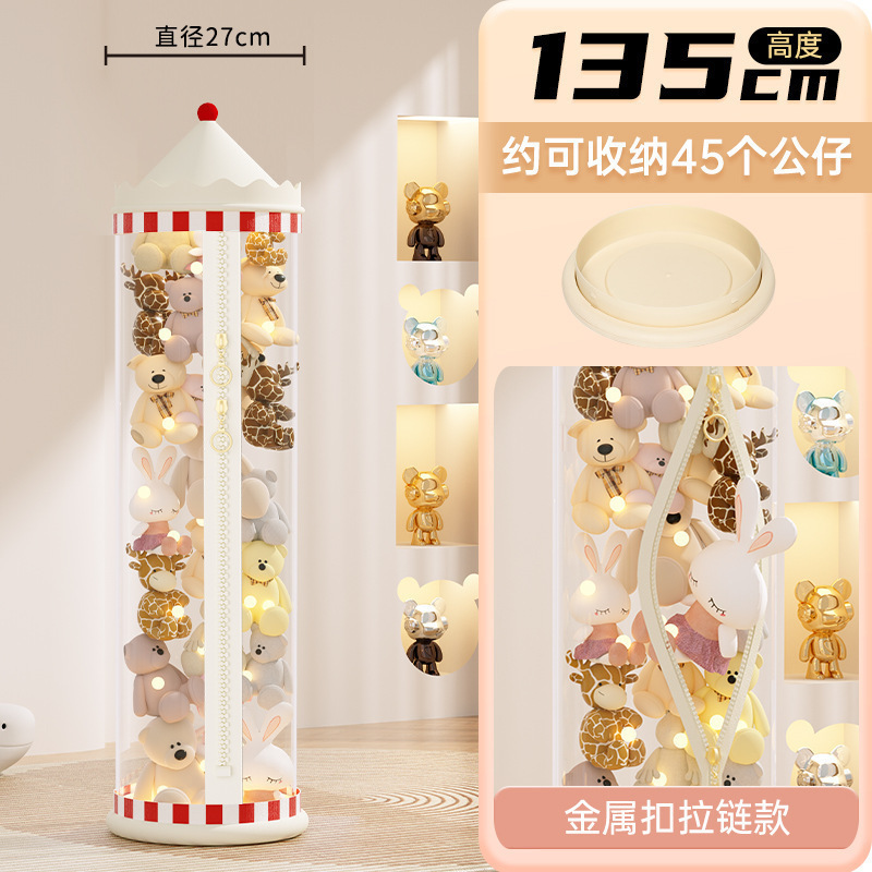 Muñeca de almacenamiento de barril tipo cremallera para juguetes de peluche de acabado transparente canasta de muñecas de niños muñecas de muñecas