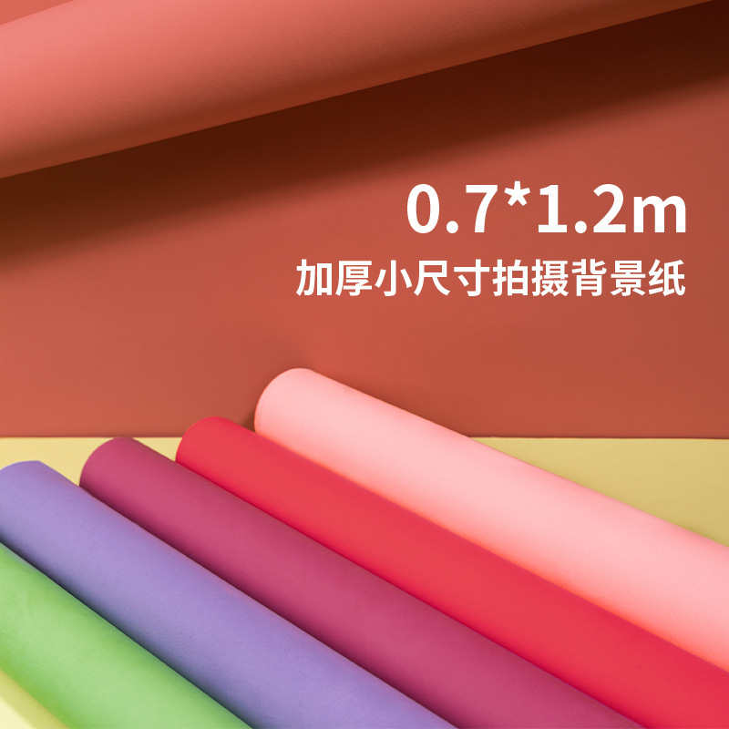 Monochrome Photography Background Paper Super Imported Xianli Photo Studio Pure Color Background Paper Manufacturer Thickeneded 0.7* 1.2m