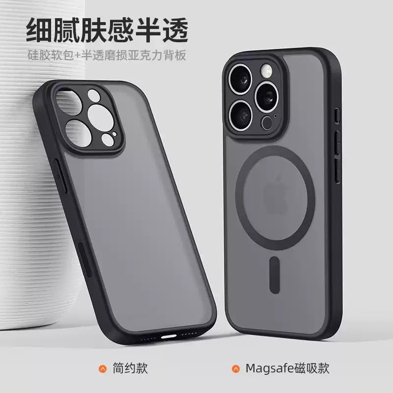Funda para teléfono móvil iPhone 16 Pro, funda magnética con tacto de piel, funda para teléfono móvil 16pm, disipación de calor, funda para teléfono móvil Apple 17E