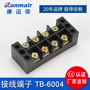 TBC-6004������̶�ʽ�Ӿ�������60A4P 14mm2 4�M4�� PC��ȼ �~��