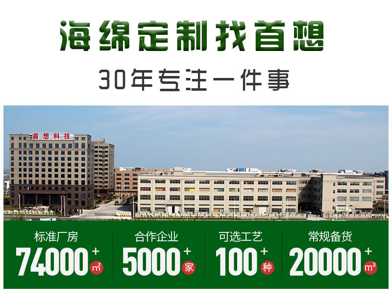 异形切割定制链接_01