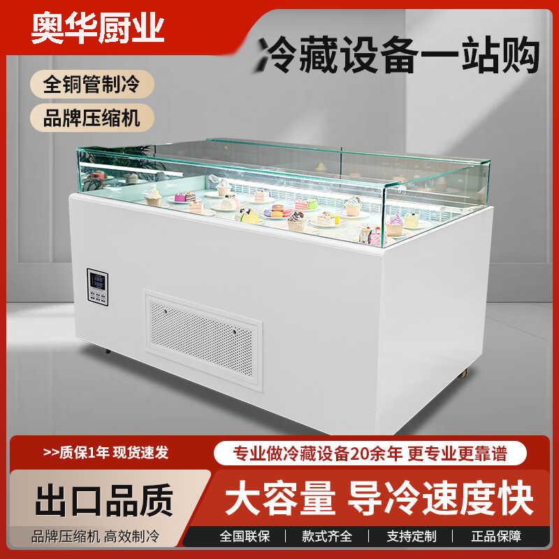 Open Cake Refrigerated Display Cabinet, Island Cabinet, Sandwich Cabinet, Fruit Cutting Cabinet, Fruit Display Cabinet, Yogurt Cabinet