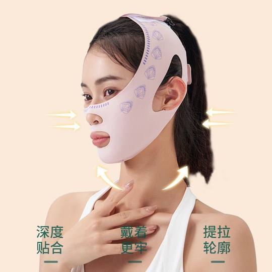 [Low Price from the Source] Face Shaping Bandage V-Face Nasolabial Folds Double Chin Face Lifting Firming Sleep Mask