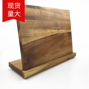Factory direct supply household kitchen knife holder double-sided magnetic solid wood knife holder kitchen knife holder knife set storage knife holder