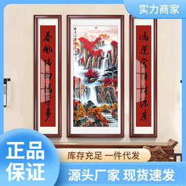 0BRE中堂画客厅挂画农村堂屋中式背景装饰壁画大气国画山水画字画