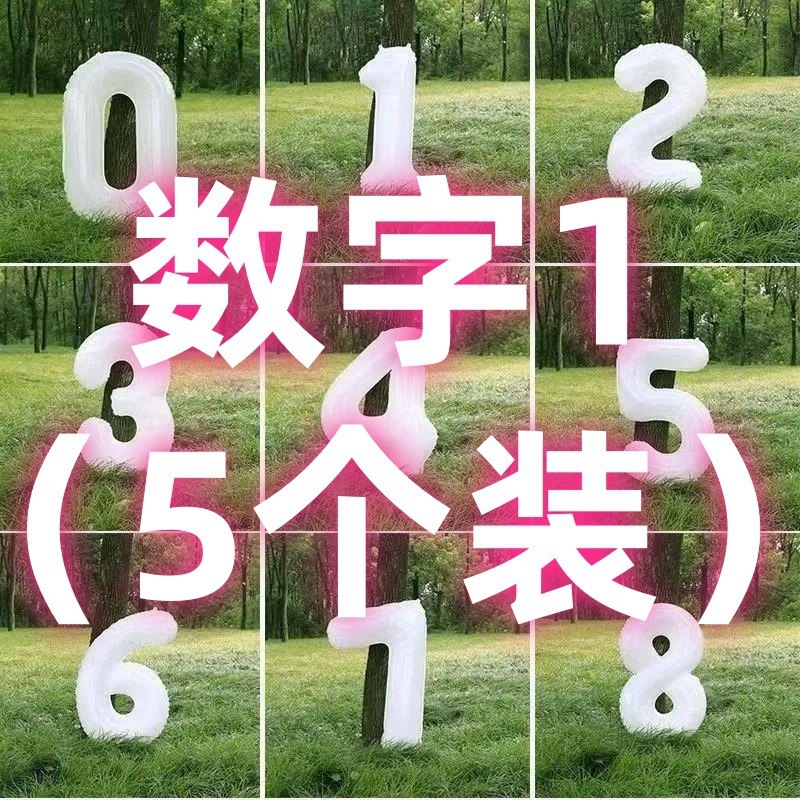 1743082904239890489