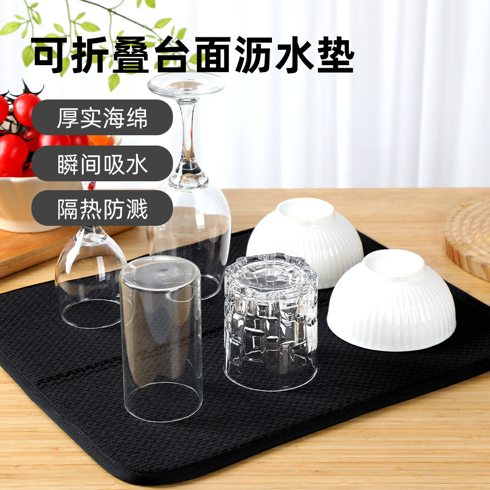 Cross-Border Spot Kitchen Drain Mat Dining Table Mat Countertop Absorbent Mat Sponge Placemat Tableware Drying Mat Dishwashing Mat