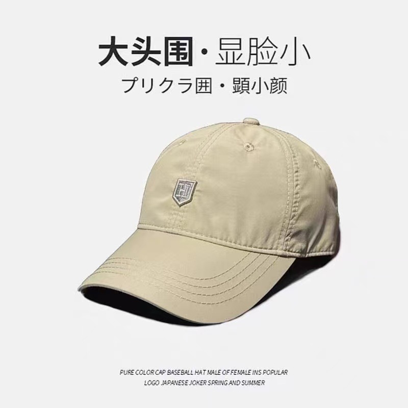 Primavera y verano al aire libre sombrero de secado rápido circunferencia de la cabeza grande gorra de béisbol pesca deportes alpinismo gorra de pico moda de los Hombres estilo coreano todo partido