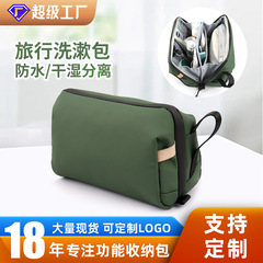 新品干湿分离洗面バッグ出张旅行高级感大容量収纳バッグ収纳袋防水ポーチ