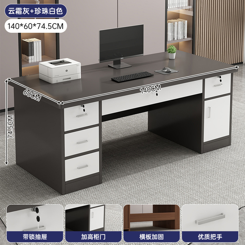 【heavy-duty - five drawers & one cabinet】140cm cloud grey