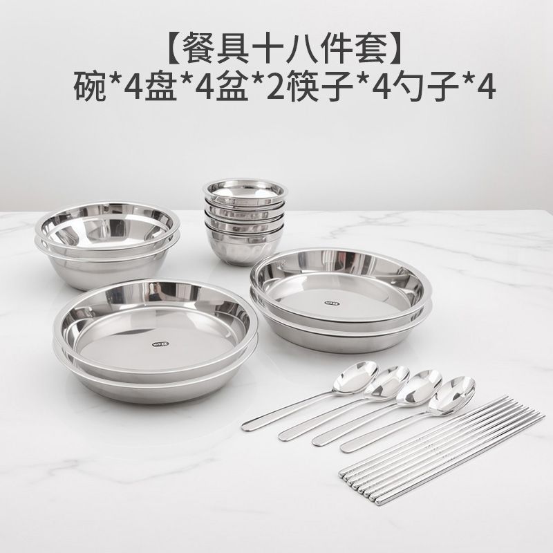 그릇, 대야, 접시, 숟가락, 젓가락, 식기 18종 세트