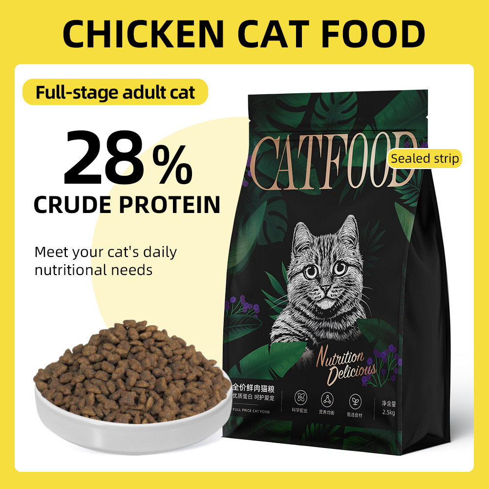 28 단백질 완전 가격 고양이 사료 (비뇨기 건강 관리)