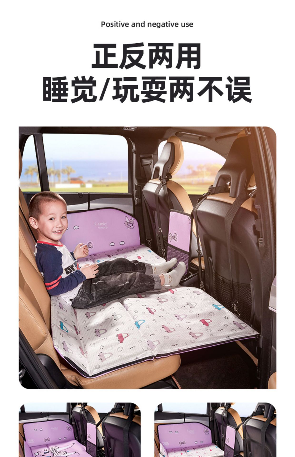 【Clearance Sale】Cartoon Car Backseat Folding Bed Children's Car Sleeping Gadget Car Rear Seat Mattress