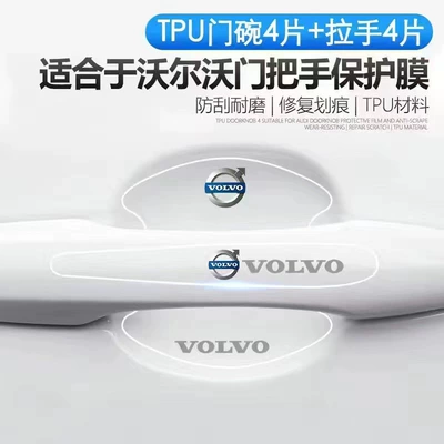 Sticker Transparent Universal Handle Door Portal Wrist - wowo-door-bowl-door-handle-total-8-pieces