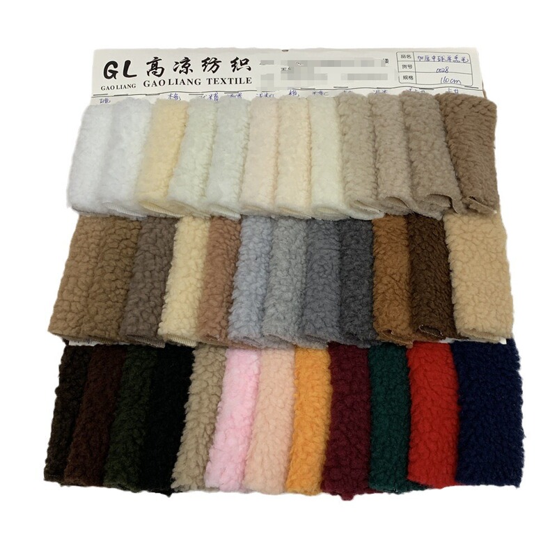 in stock Thickened Medium Ball Lamb Wool Grain Plump Large Grain Lamb Wool Bag Clothing Toy Shoe Material Fabric