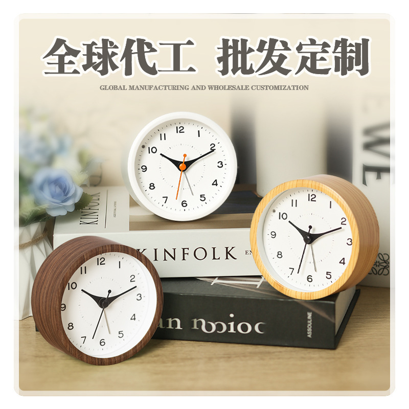 Round Digital Alarm Clock for Children and Students, Gift for Home Decoration, Wood Grain Color, Silent Scanning Seconds, Night Light, Desktop Clock