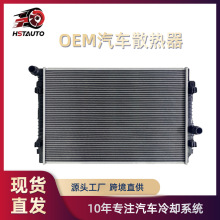 适用于车型 23途观1.5T 铝塑汽车改装发动机散热器水箱