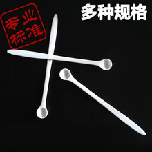 ���׿˔����L��0.25gӋ��С����PP���� ������ș�ۏN�����}1g���b