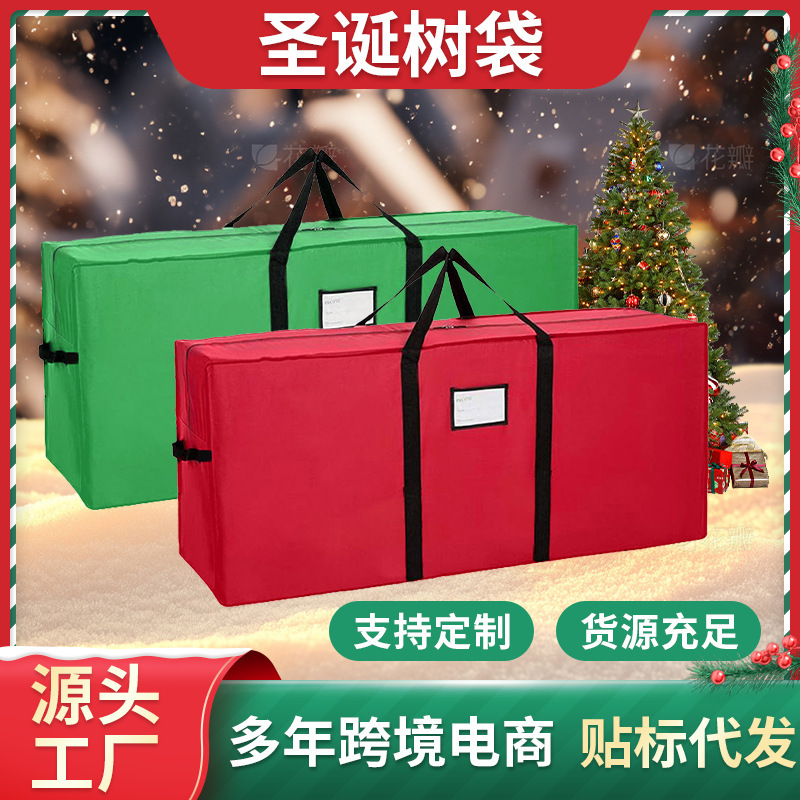 アマゾンの人気大容量クリスマスツリー収納袋クリスマスプレゼント収納袋クリスマス用品収納袋|undefined