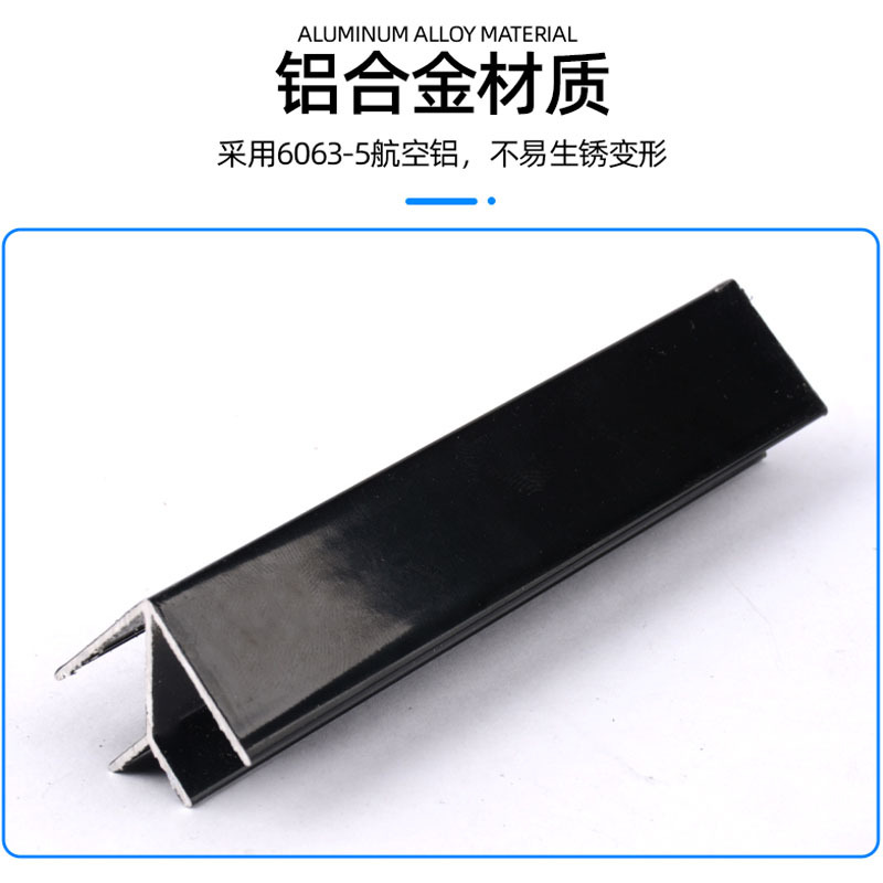 Aluminum alloy cabinet skirting accessories, floor skirting, flat joint, any joint, universal corner stop, hardware buckle accessories