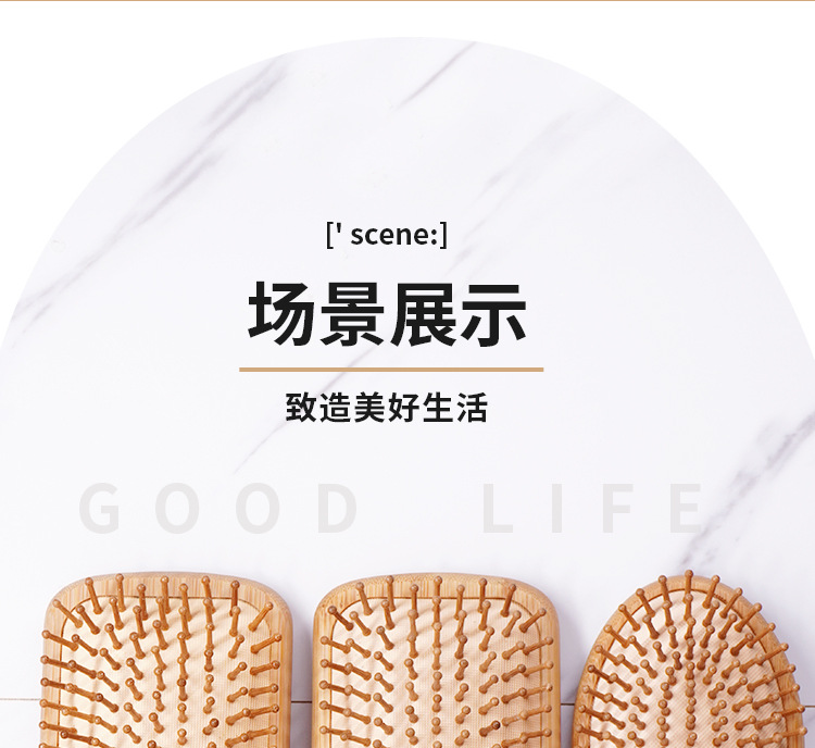 楠竹梳_13.jpg