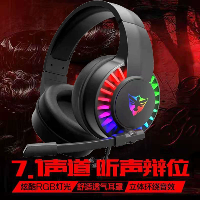 Оптовые RGB компьютерные наушники гарнитура киберспорт 7.1 канал проводные наушники с микрофоном