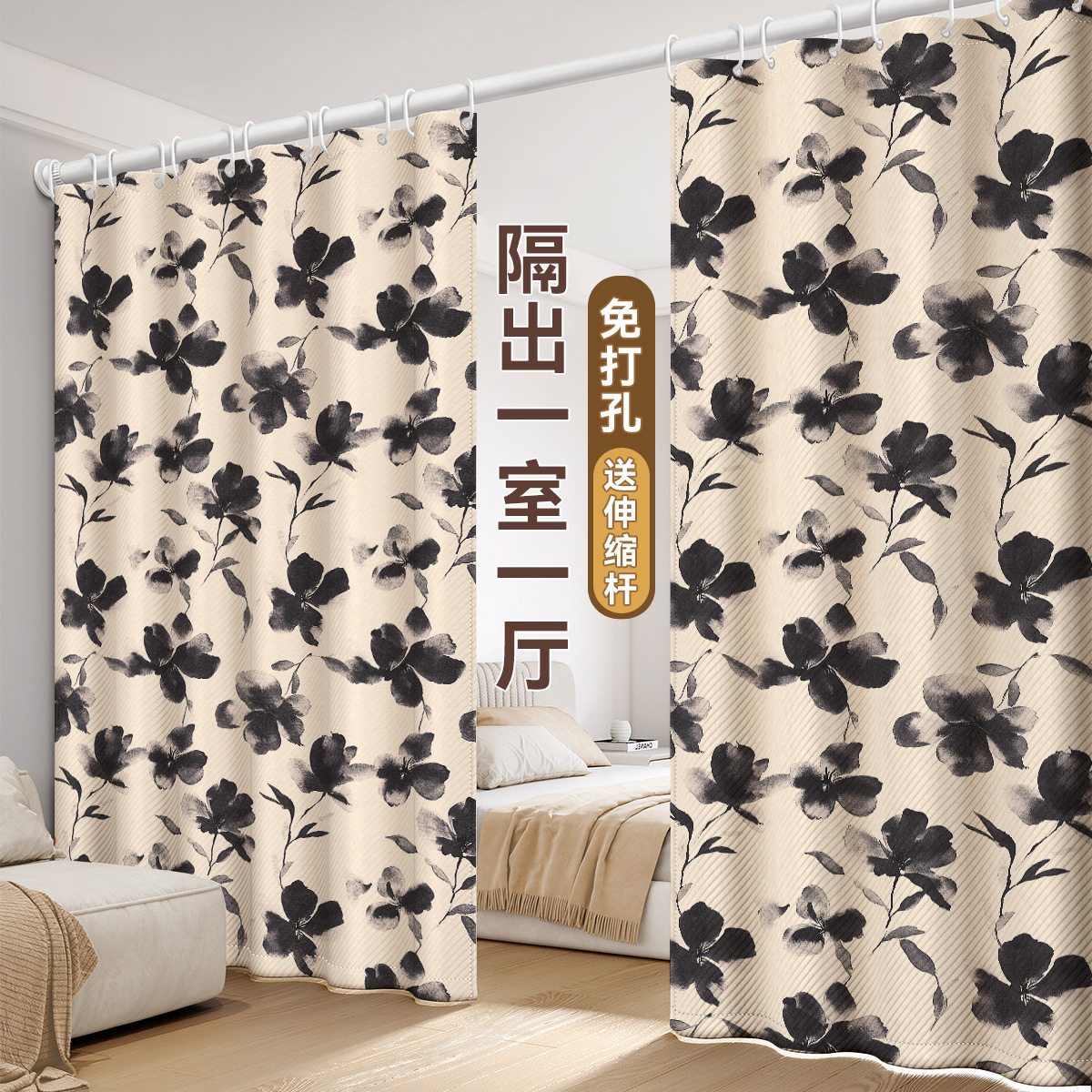Rental Room Partition Curtain, No-Drill Household Bedroom Door Curtain, Kitchen Bathroom Clutter-Blocking Curtain, Dustproof and Privacy Curtain