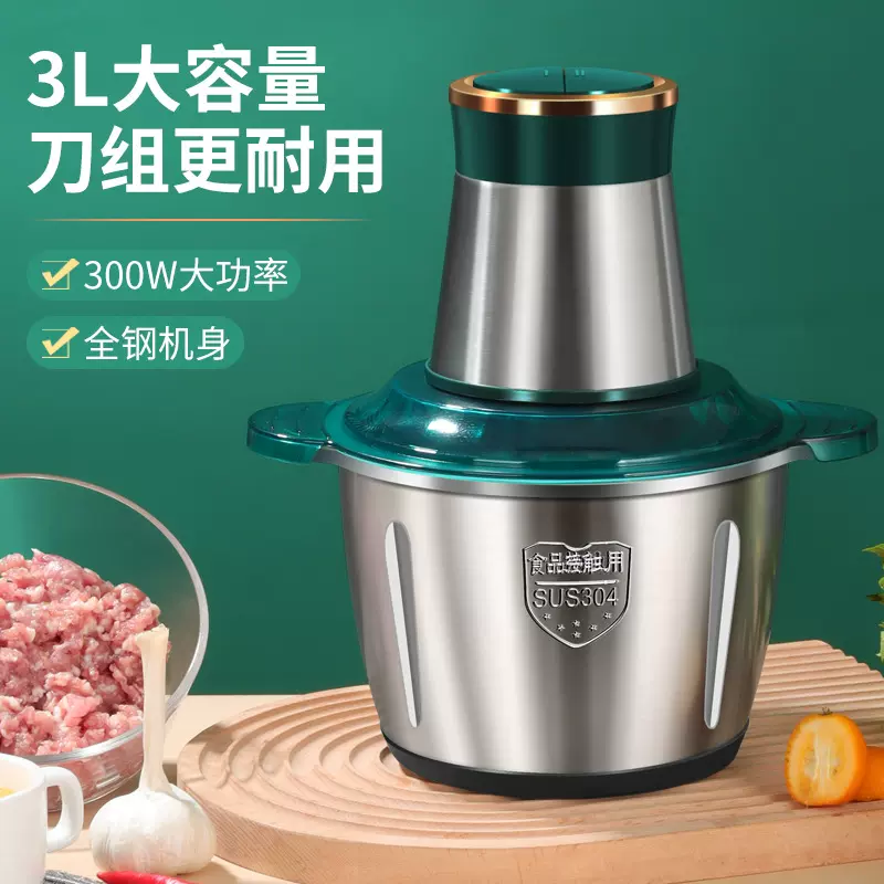 绞肉机家用电动小型全自动搅拌料理饺碎肉大容量绞馅机厂家批发